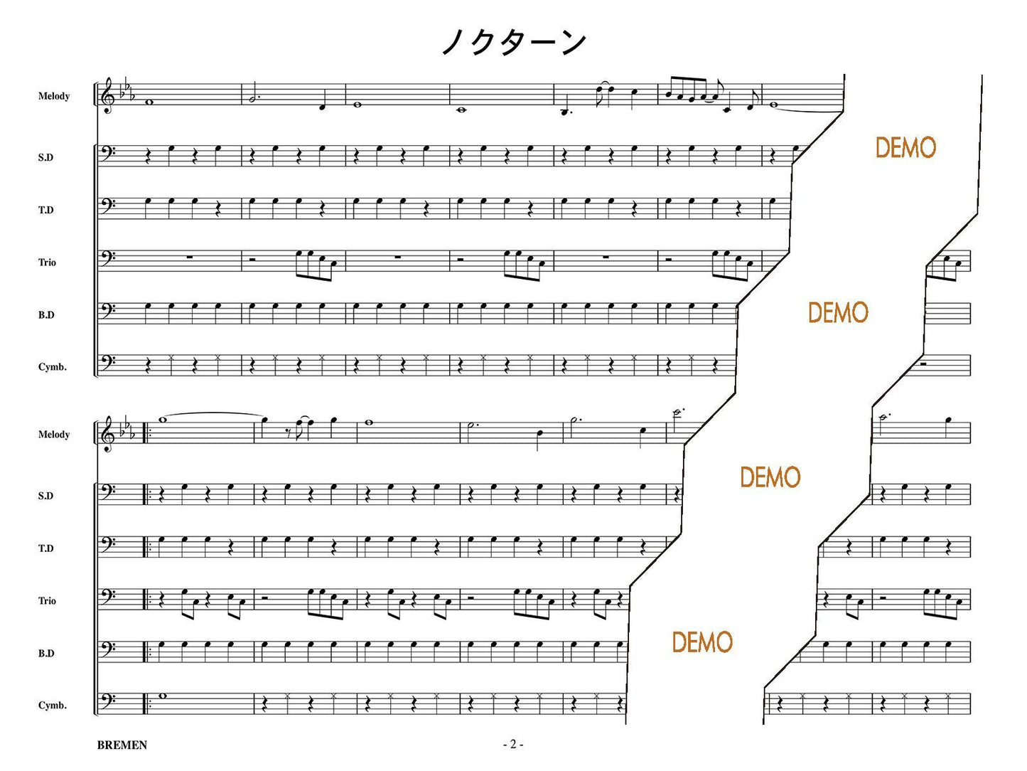 ノクターン