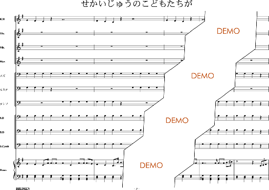 せかいじゅうのこどもたちが