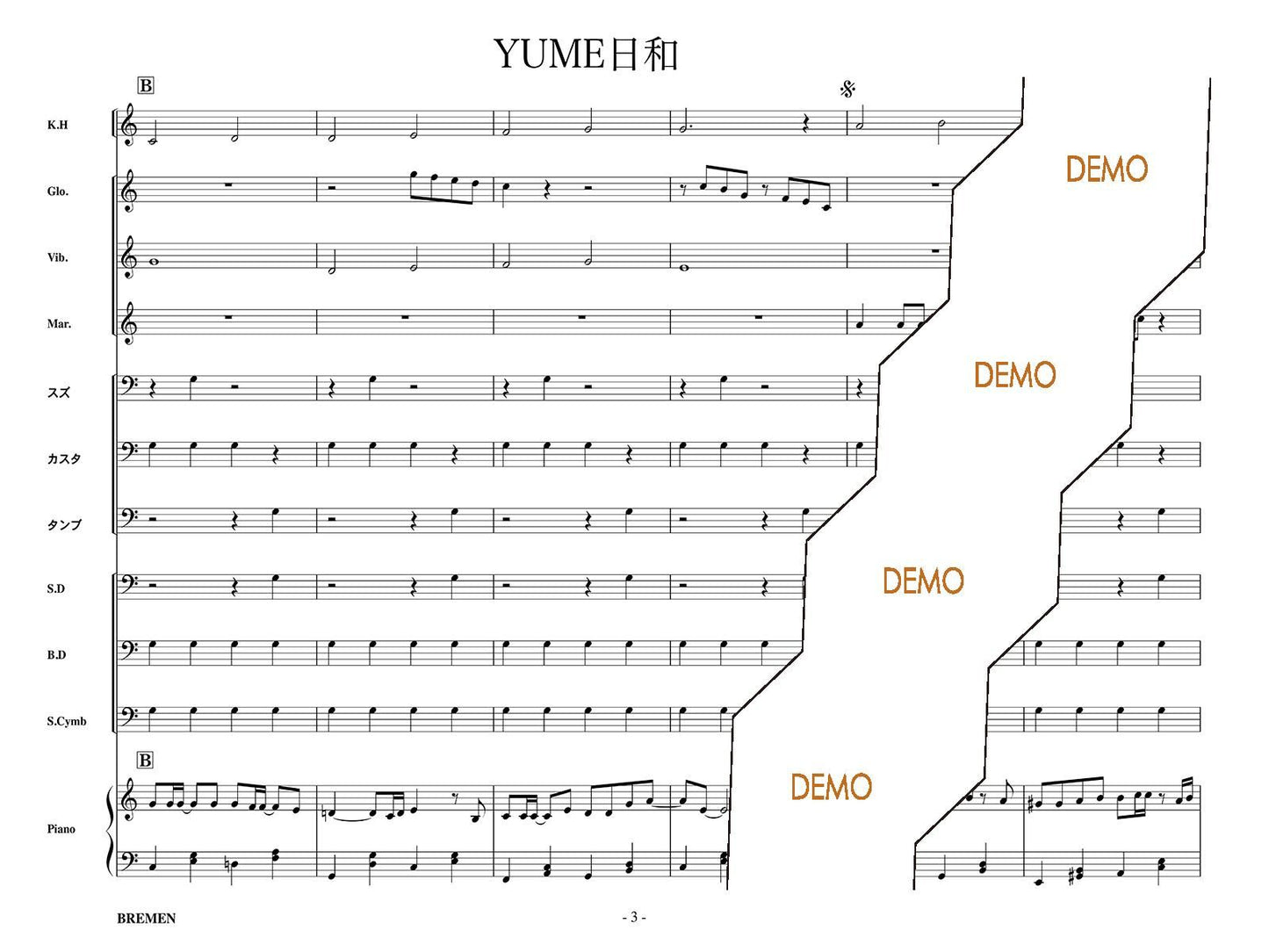 YUME日和