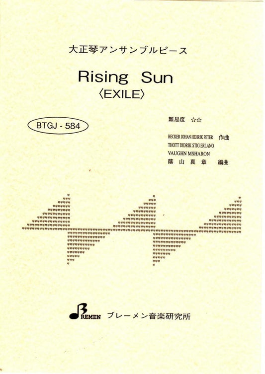 Rising Sun
