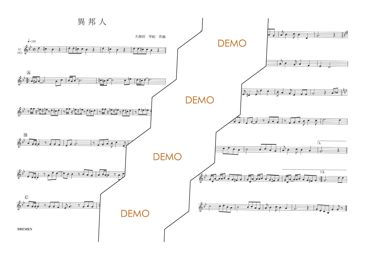 BOK-012/異邦人