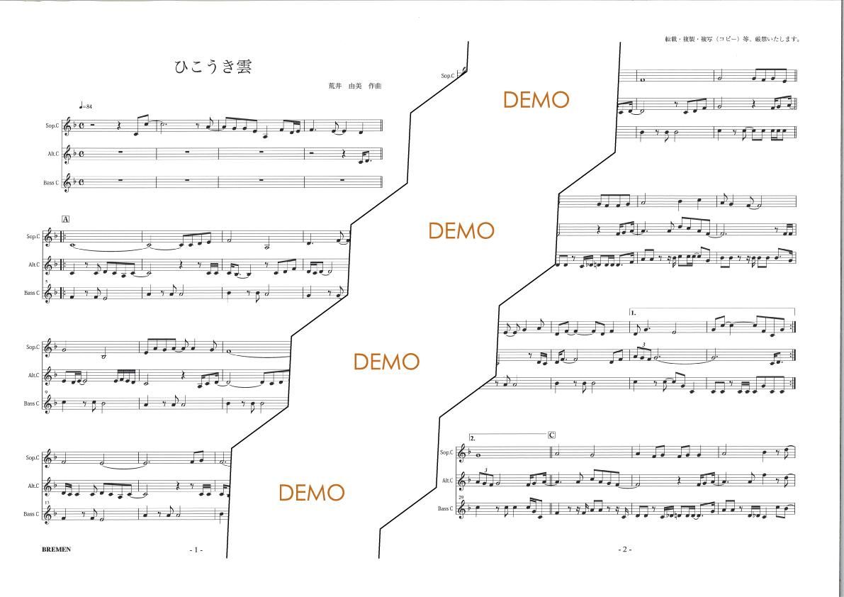 BOK-807/ひこうき雲