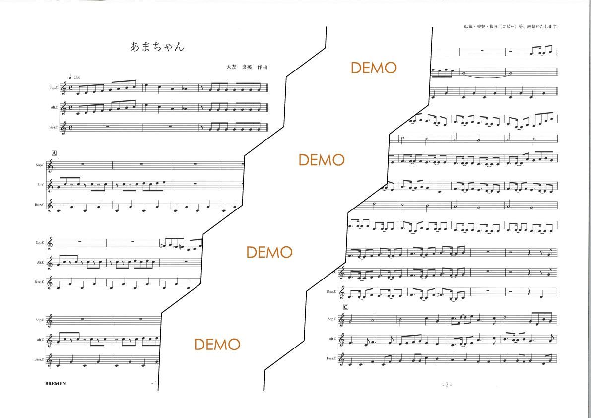 BOK-808/あまちゃん