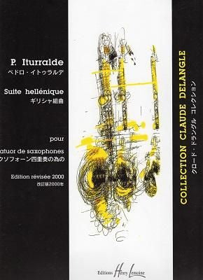 イトゥラルデ:サクソフォーン四重奏のためのギリシャ組曲
