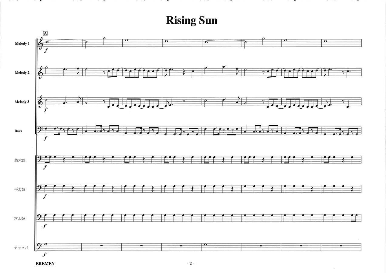 Rising Sun