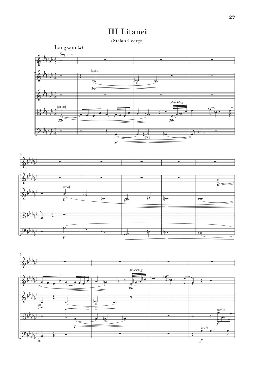 シェーンベルク:弦楽四重奏曲 第2番 嬰へ短調 op. 10