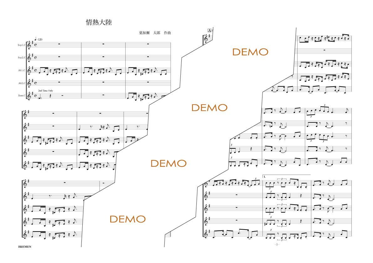 BOK-813/情熱大陸