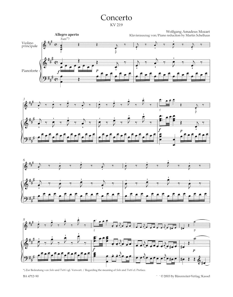 ヴァイオリン/モーツァルト:ヴァイオリン協奏曲第5番 イ長調 K. 219