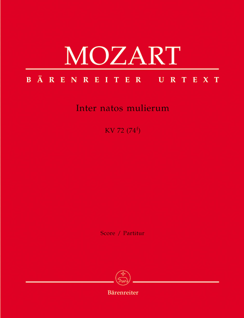 合唱/モーツァルト:インテル・ナトス・ムリエルム K. 72 (74f)