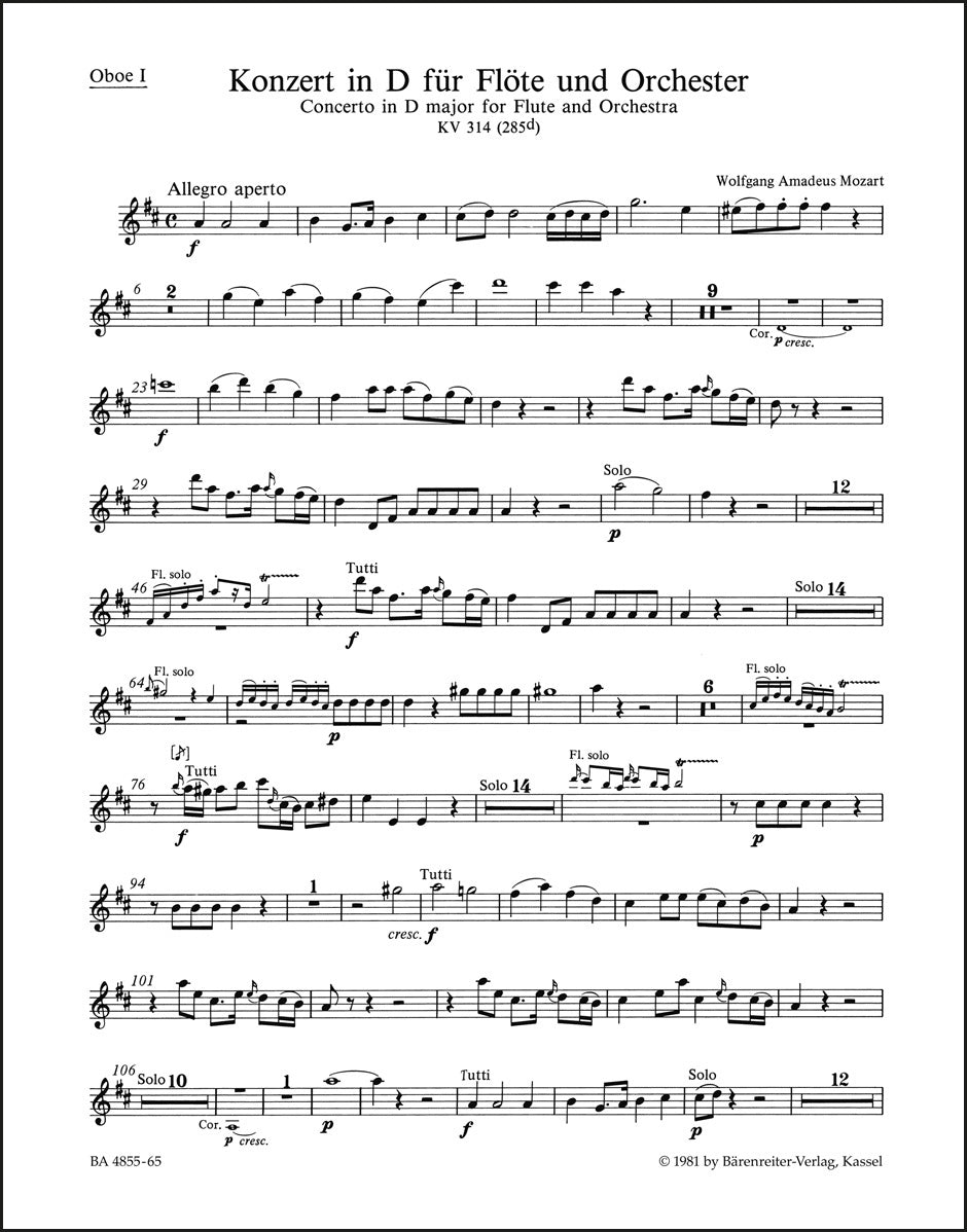 モーツァルト:フルート協奏曲 ニ長調 K. 314 (285d)