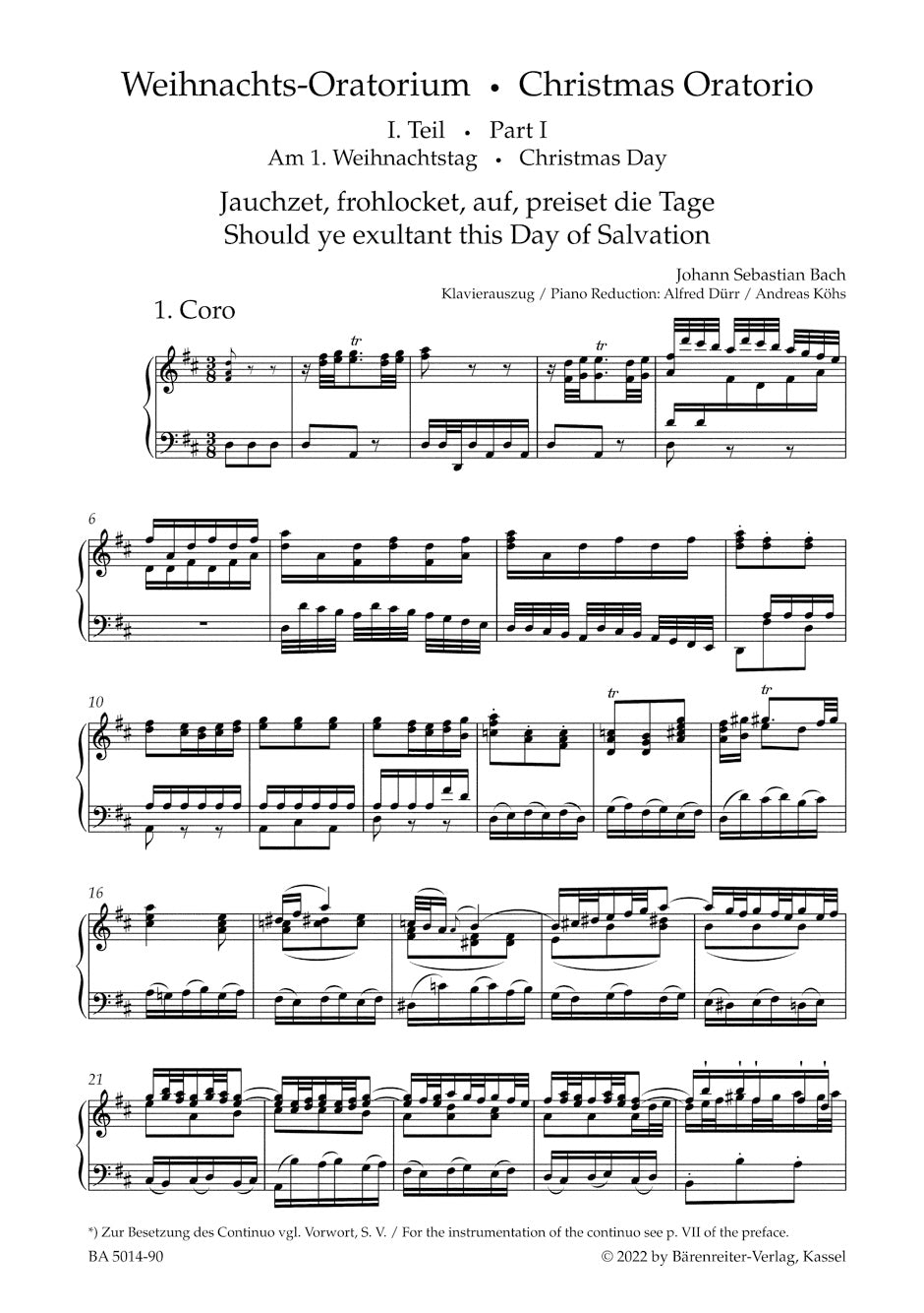 声楽/バッハ:クリスマス・オラトリオ BWV 248