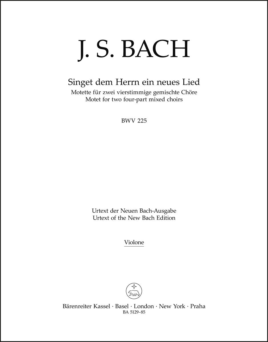 バッハ:モテット「主に向かって新しい歌を歌え」BWV 225(パート譜)