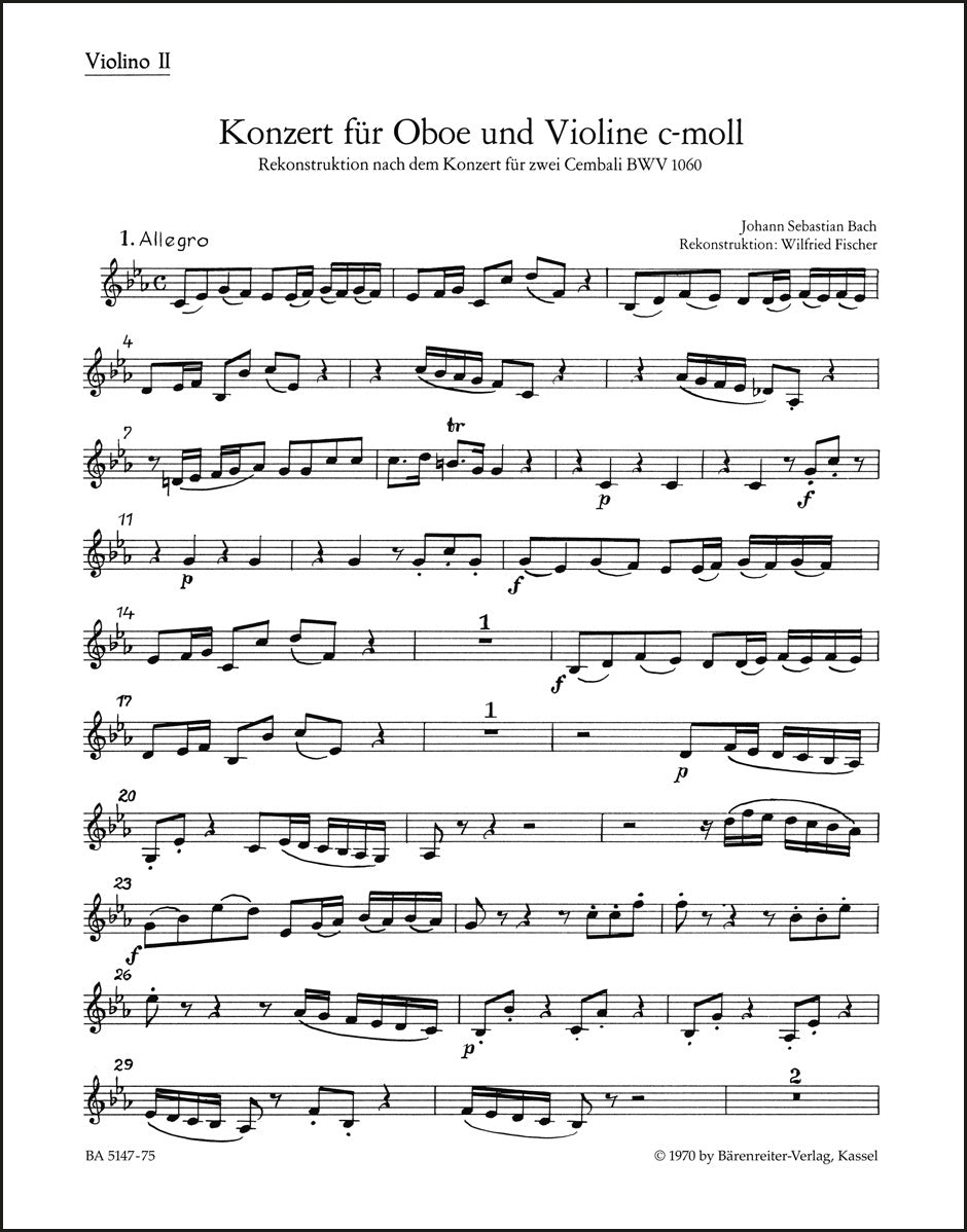 バッハ:オーボエ、ヴァイオリン、弦楽と通奏低音のための協奏曲 ハ短調(ヴァイオリンパート譜)