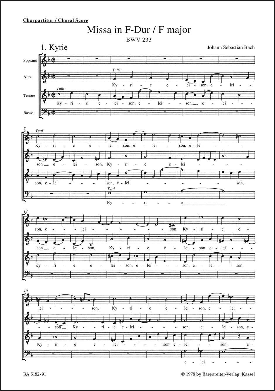 合唱/バッハ:ミサ曲 ヘ長調 BWV 233(10冊セット)