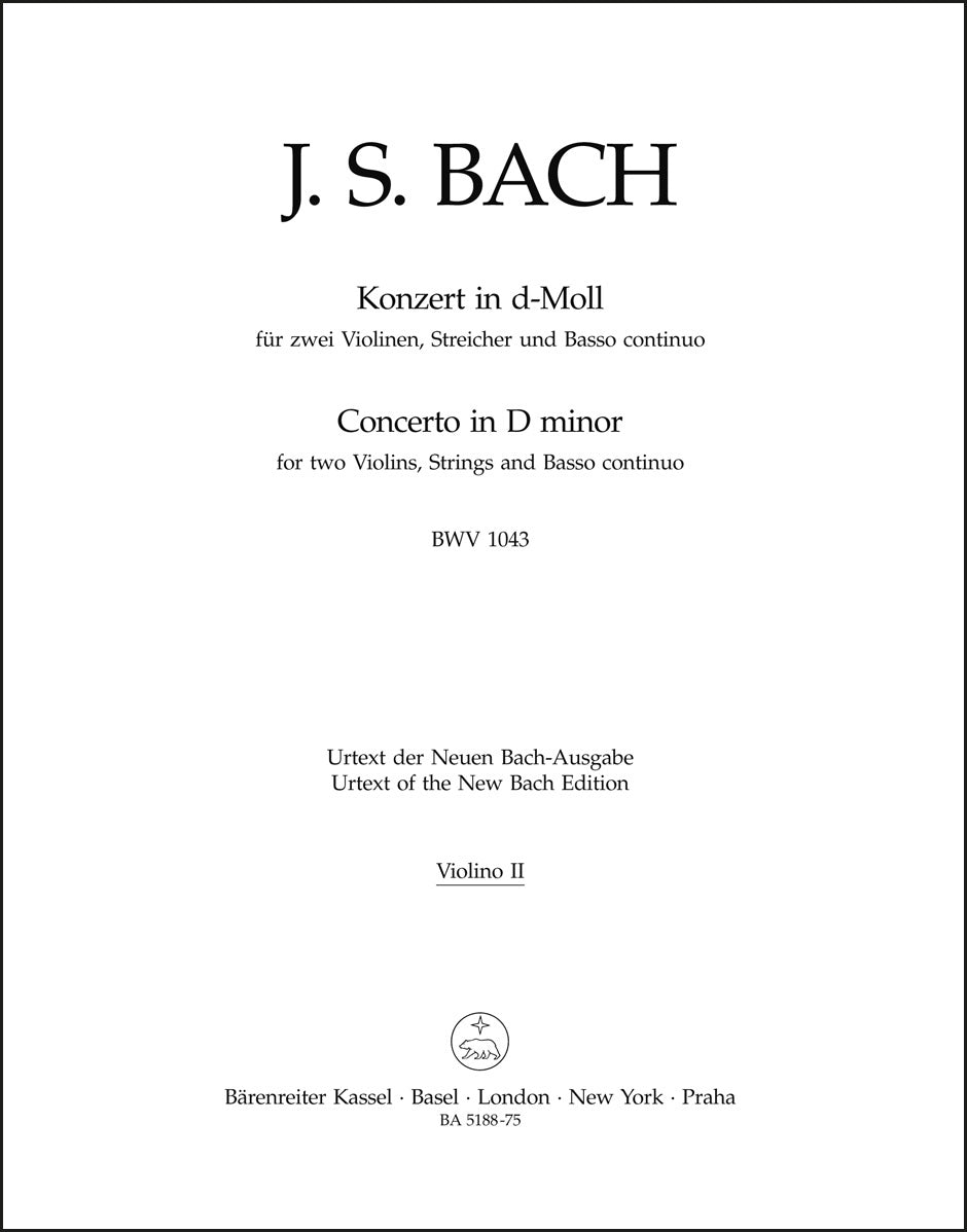 バッハ:2つのヴァイオリンのための協奏曲 ニ短調 BWV 1043(ヴァイオリンパート譜)