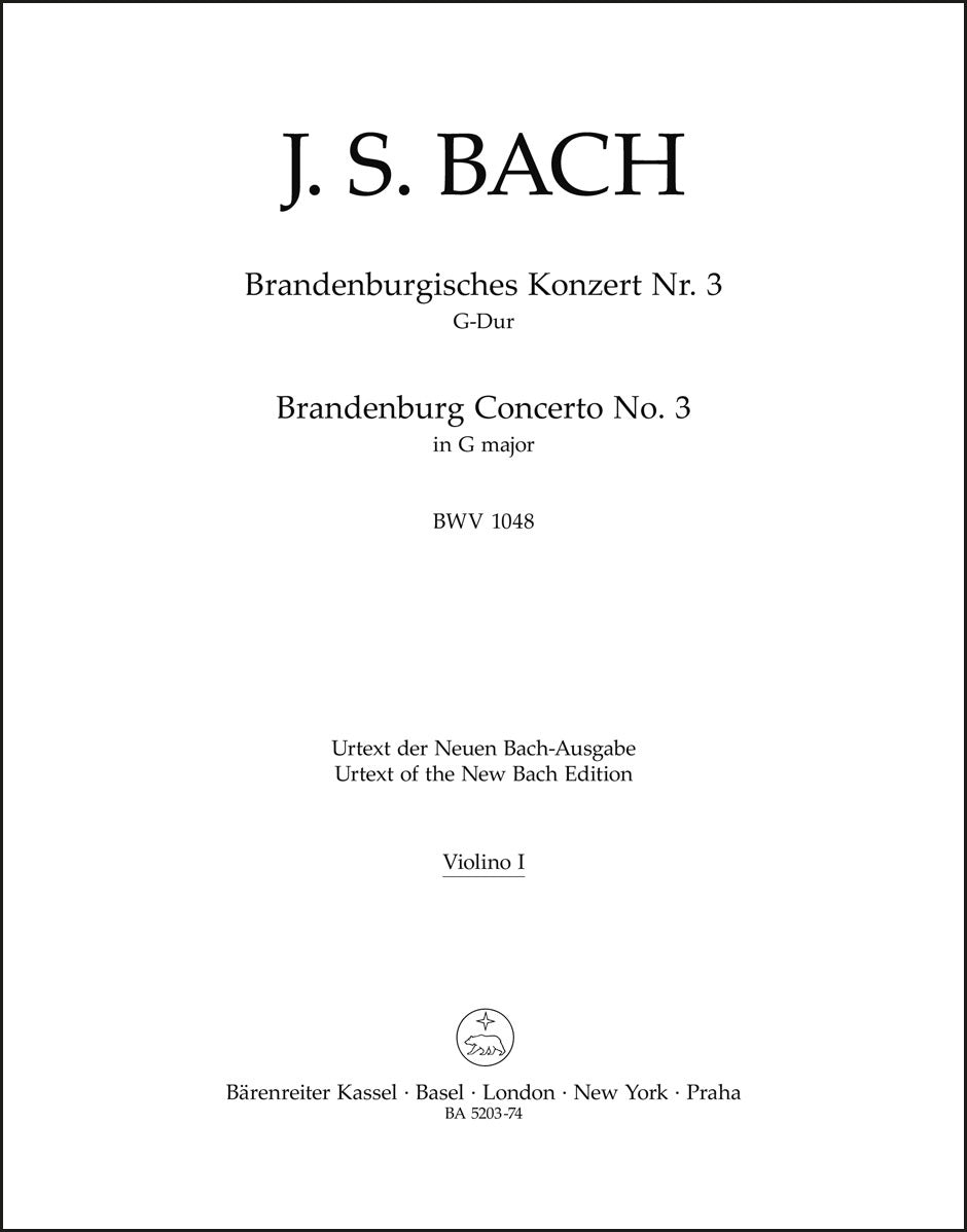 バッハ:ブランデンブルク協奏曲第3番 ト長調 BWV 1048(ヴァイオリンパート譜)