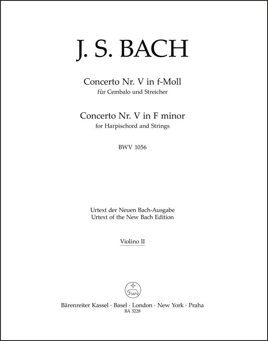 バッハ:チェンバロと弦楽のための協奏曲 第5番 ヘ短調 BWV 1056(ヴァイオリンパート譜)