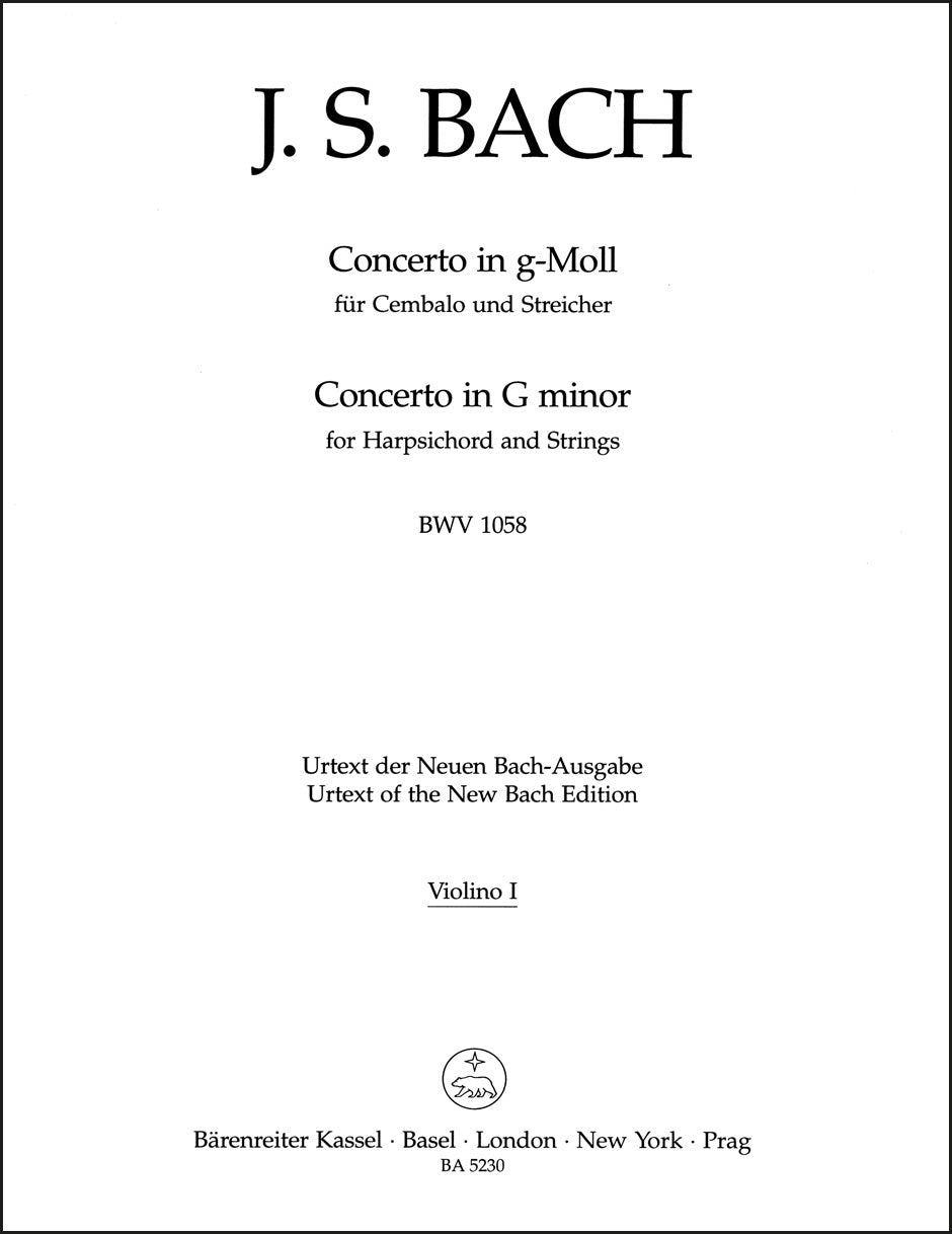 バッハ:チェンバロと弦楽のための協奏曲 ト短調 BWV 1058(ヴァイオリンパート譜)