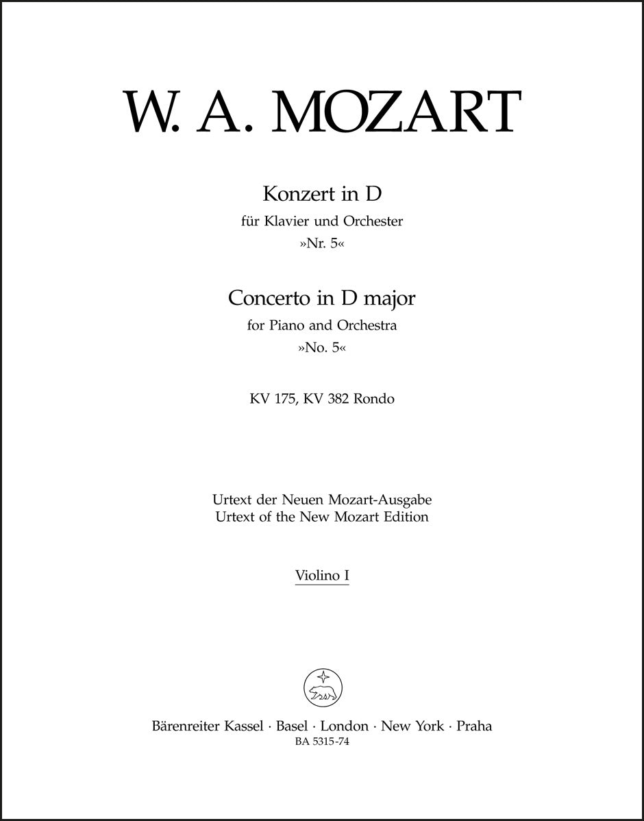 モーツァルト:ピアノ協奏曲 第5番 ニ長調 K. 175, K. 382 ロンド ヴァイオリン1 パート譜(ヴァイオリンパート譜)(4冊セット)