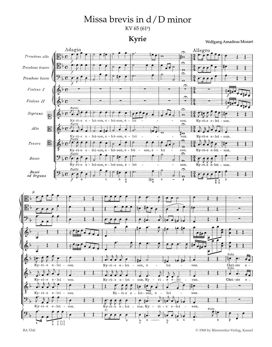 合唱/モーツァルト:ミサ・ブレヴィス ニ短調 K. 65 (61a)
