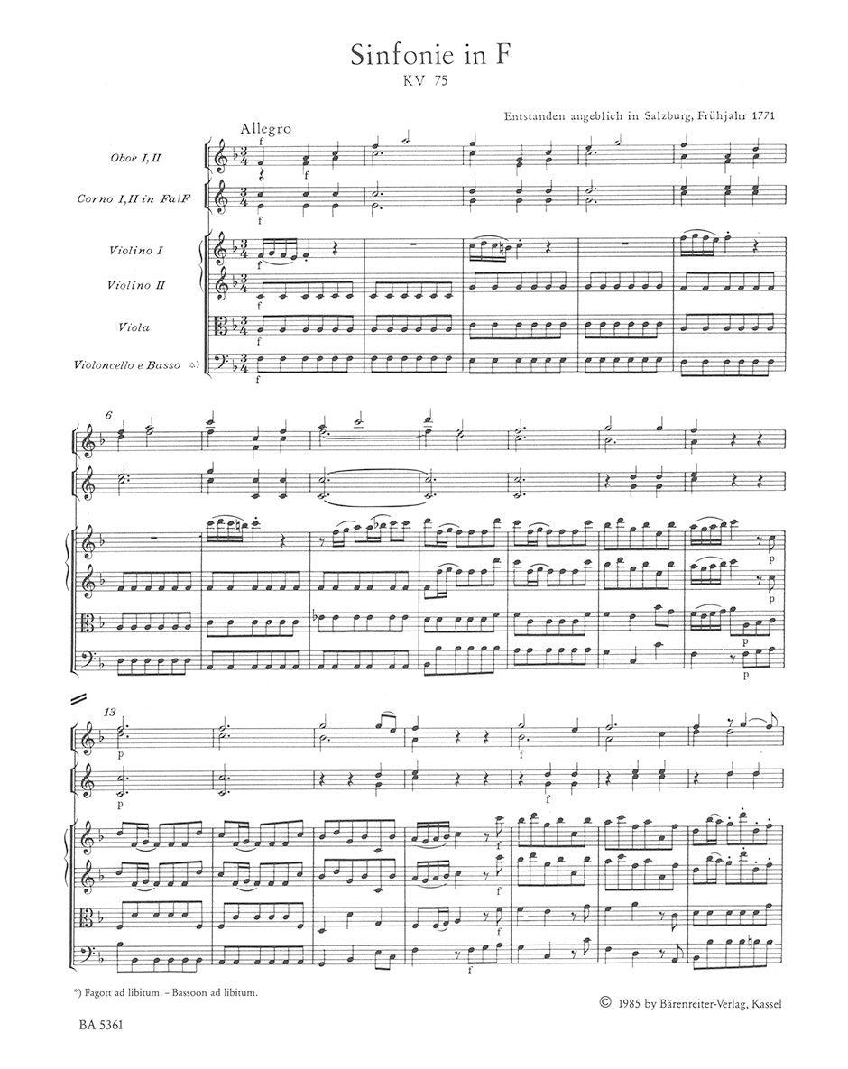 アンサンブル四重奏/モーツァルト:オーボエ四重奏曲 へ長調 KV 370