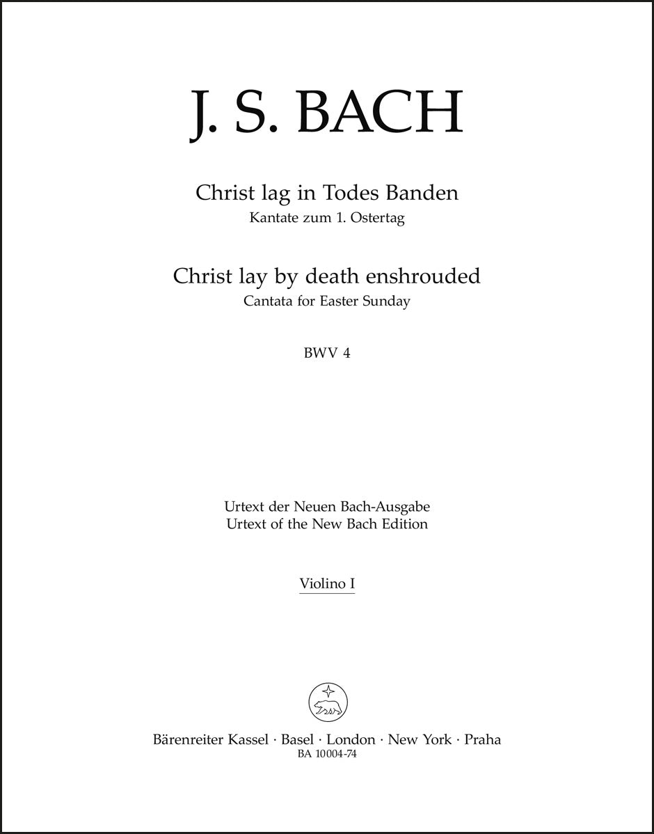 バッハ:カンタータ《キリストは死の縄目につながれたり》BWV 4(ヴァイオリンパート譜)