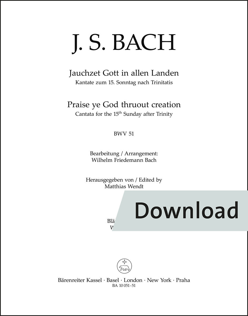 トランペット/バッハ:カンタータ第51番「全地よ神を賛美せよ」BWV 51【デジタル版】