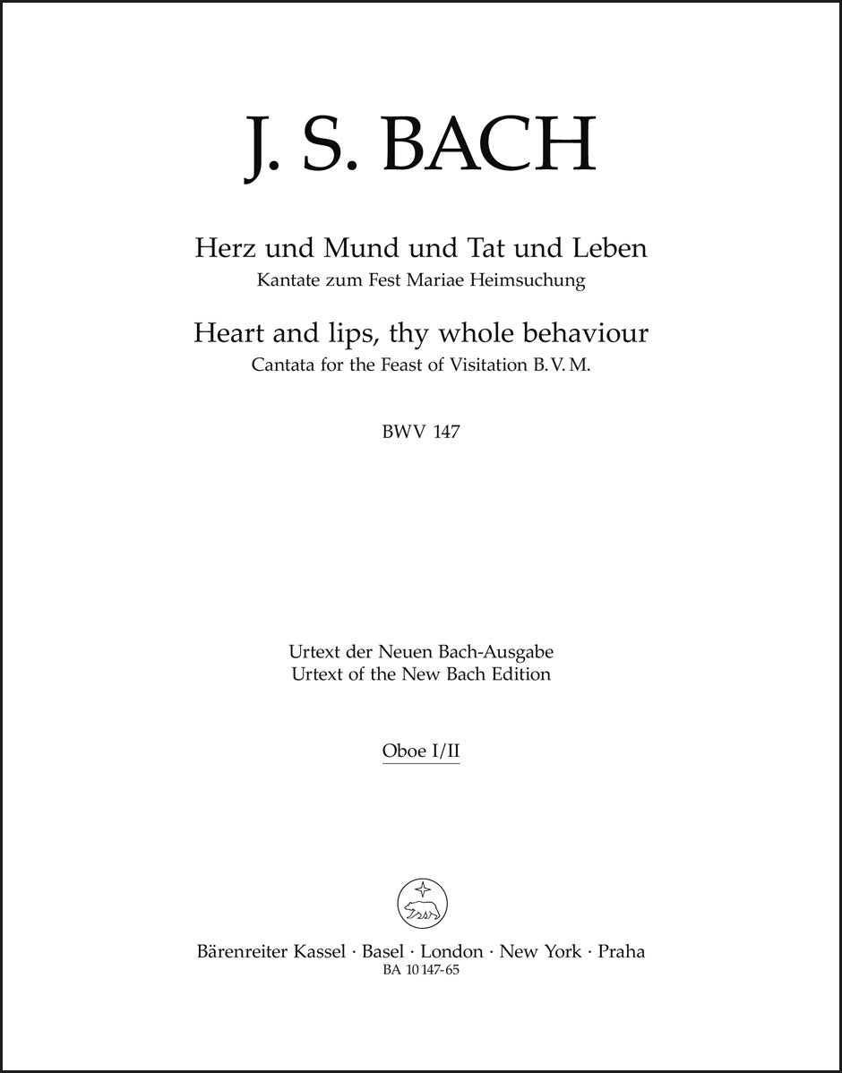 バッハ:心と口と行いと生きざまもて BWV 147