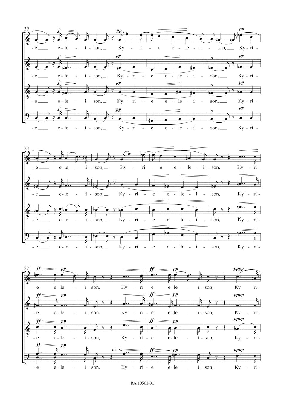 スコア/ベートーヴェン:ピアノ協奏曲 第5番 変ホ長調 op. 73 「皇帝」