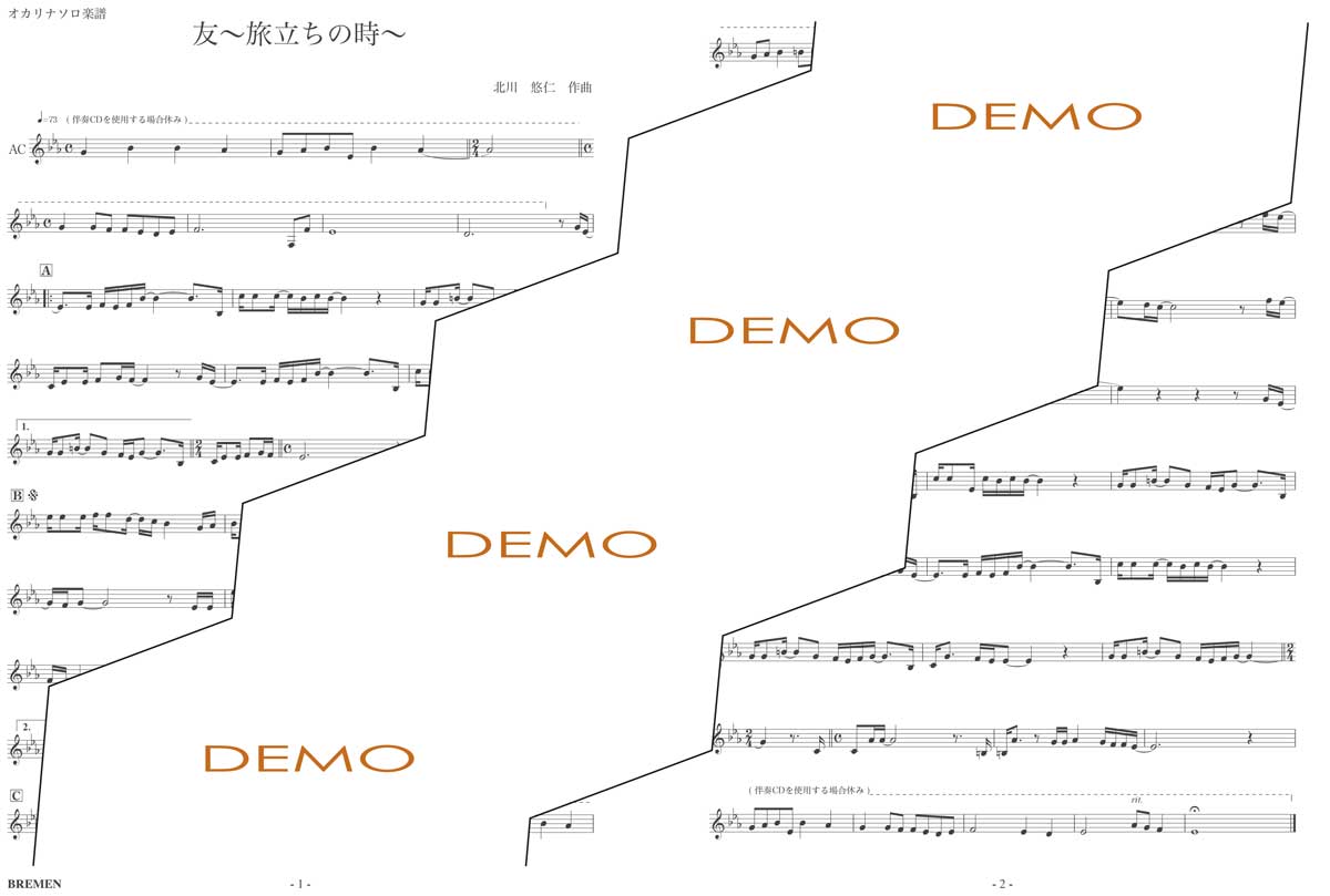 BOK-236/友 ~旅立ちの時~