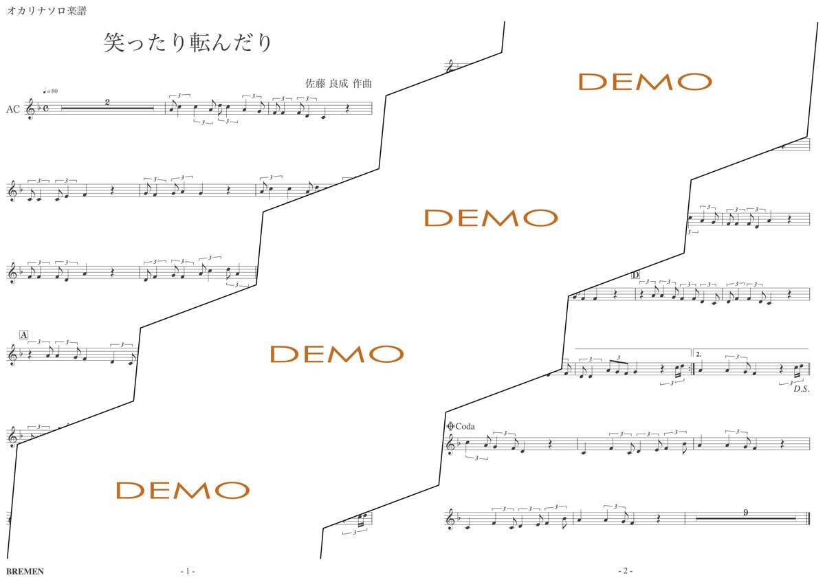 BOK-238/笑ったり転んだり
