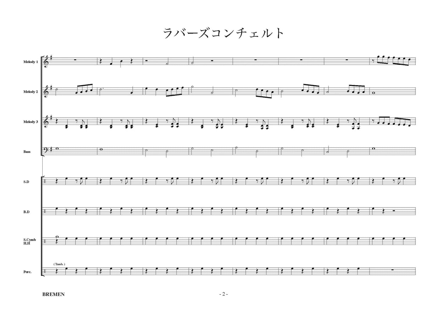 EAS-029/ラバーズコンチェルト