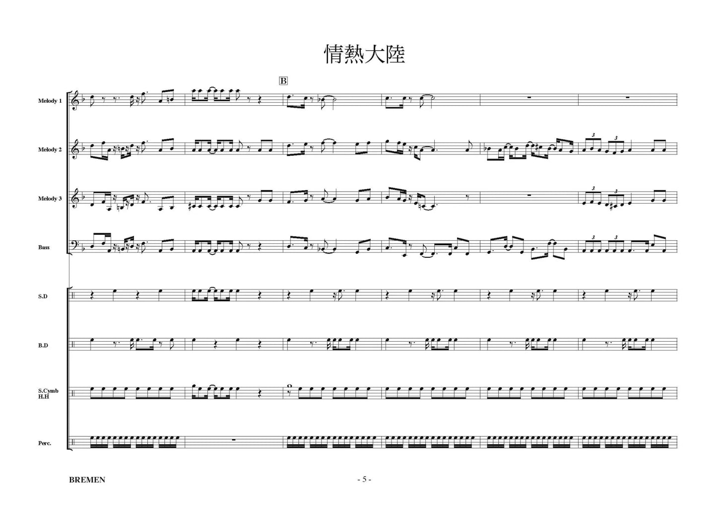 EAS-037/情熱大陸