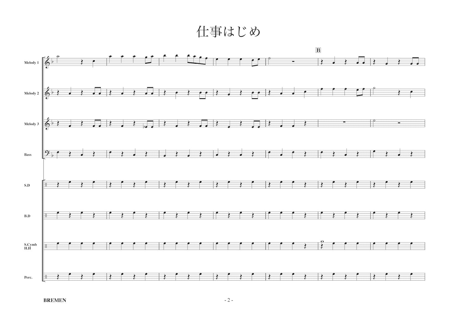 EAS-091/仕事はじめ