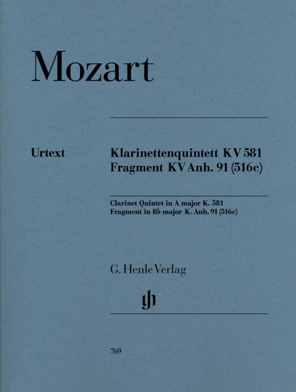 モーツァルト:クラリネット五重奏曲 イ長調 K.581 & 断章 K.Anh.91(516c)