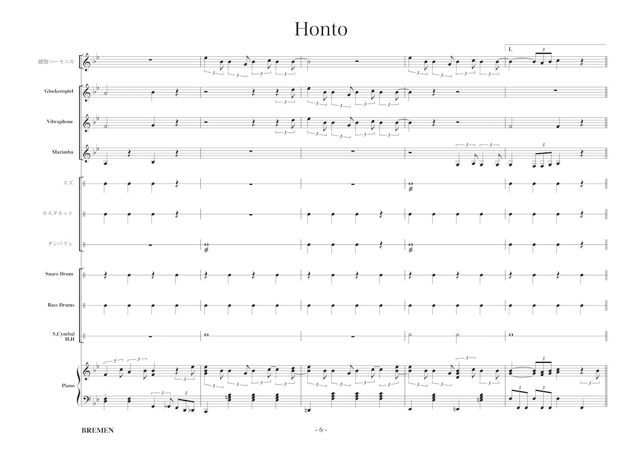 RSC-214/Honto