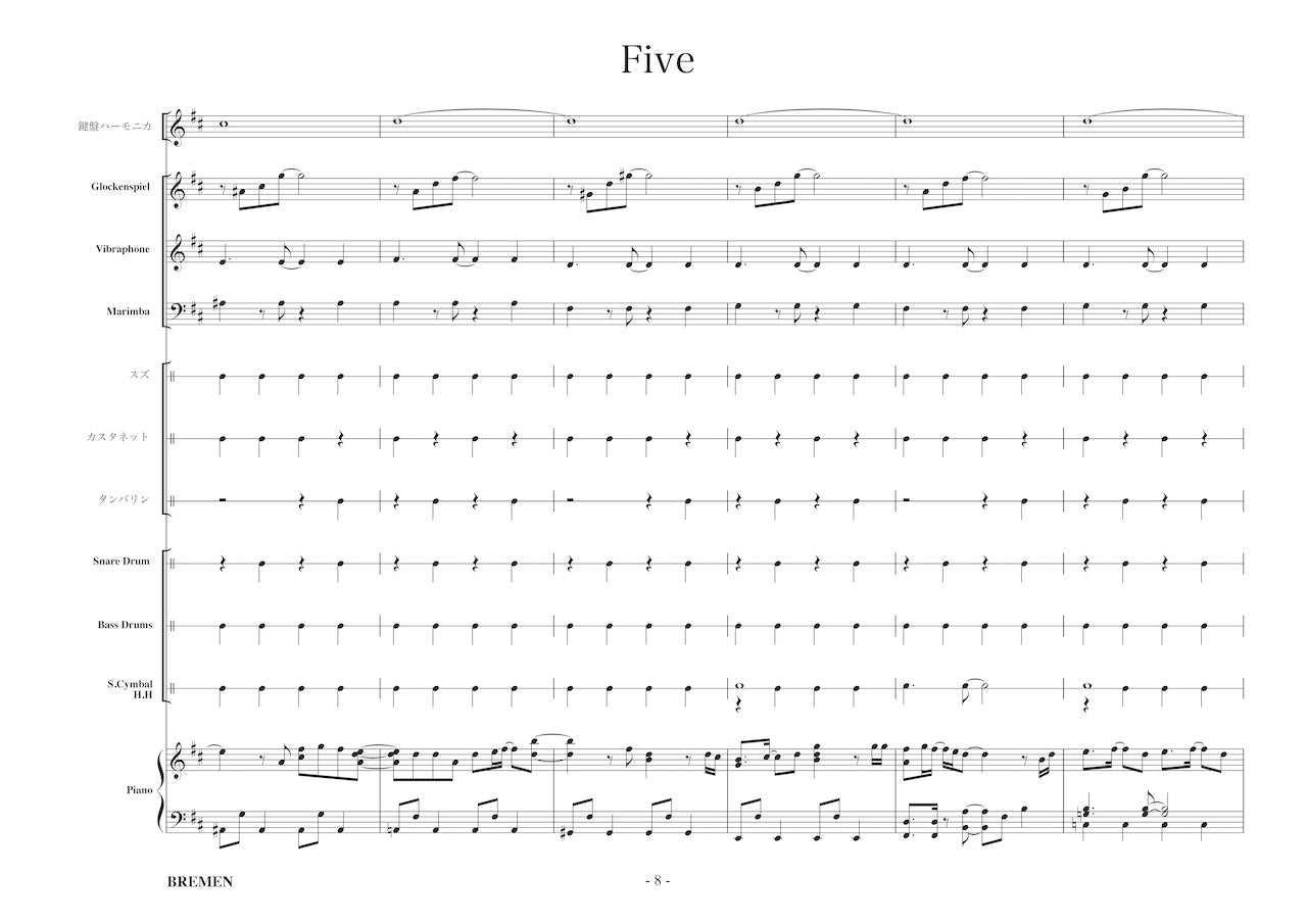 RSC-215/Five