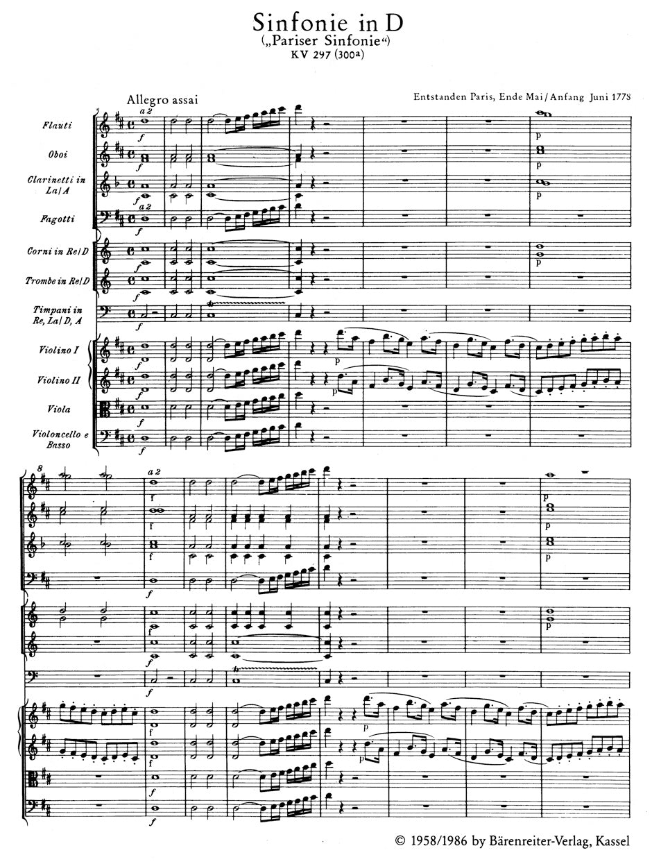 スコア/モーツァルト:交響曲第31番ニ長調 K. 297 (300a)「パリ」
