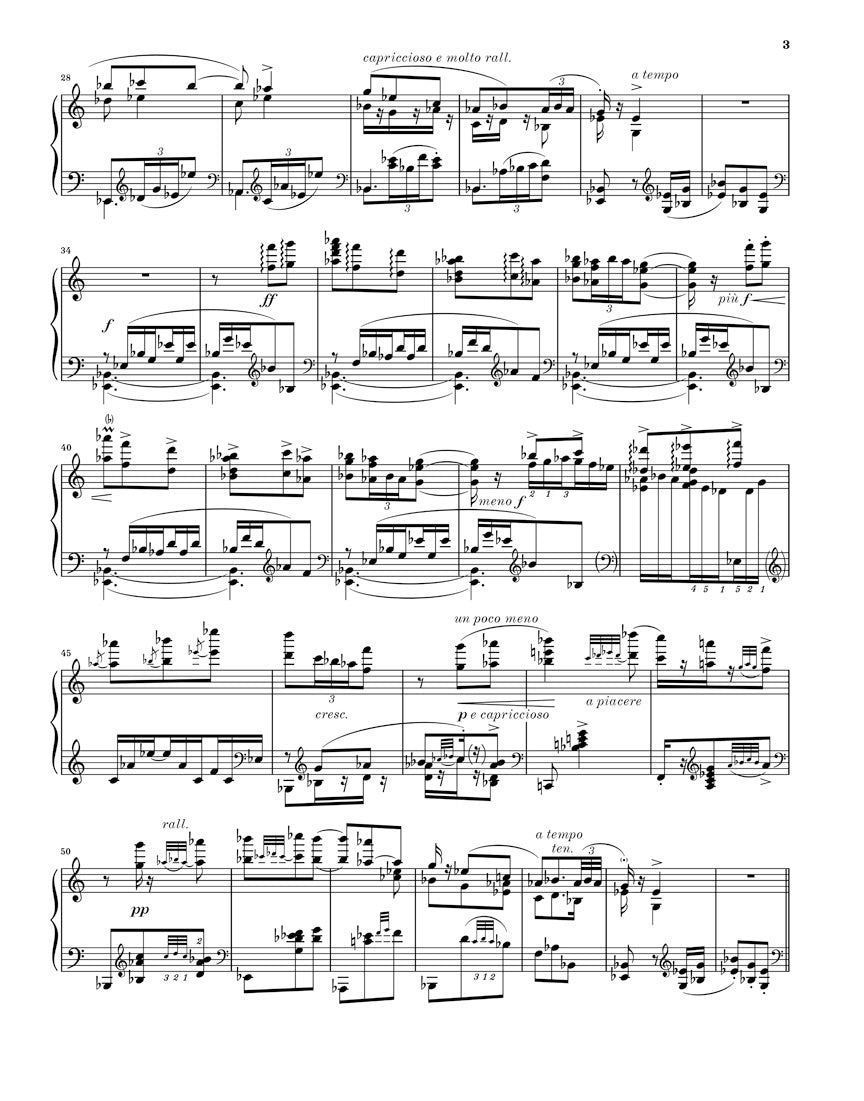 グラナドス：組曲「ゴイェスカス」恋をするマホたち