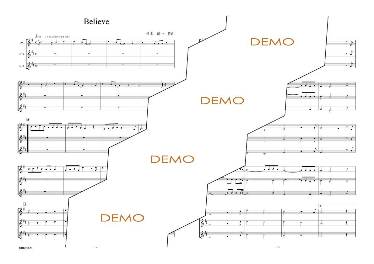 楽譜／Believe