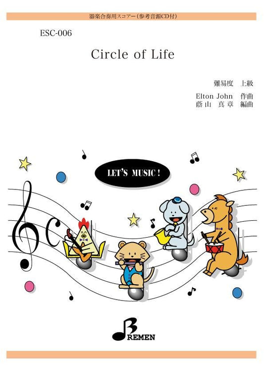 Circle of Life