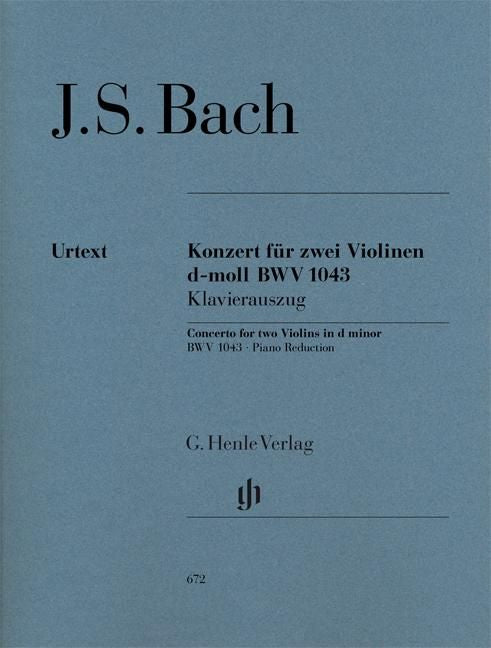 バッハ：2本の ヴァイオリンのための協奏曲 ニ短調 BWV 1043