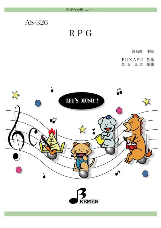 RPG