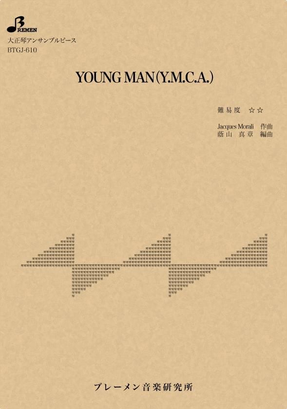 YOUNG MAN（Y.M.C.A.）