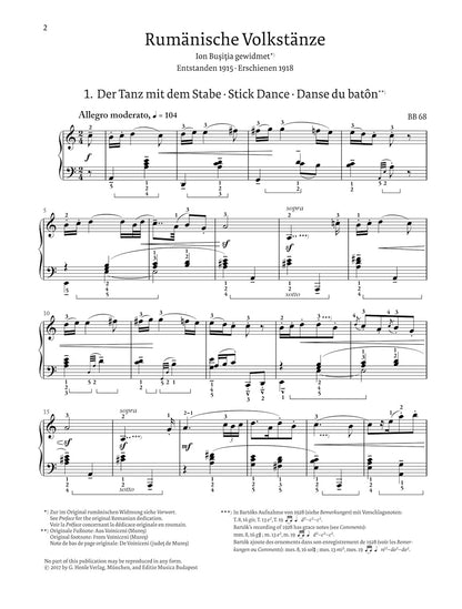 バルトーク：ルーマニア民族舞曲
