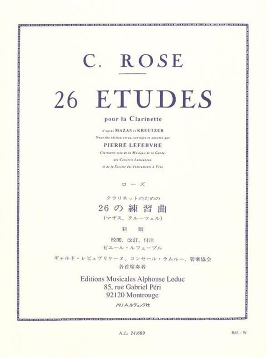 ローズ：マザスとクロイツェルに基づく26の練習曲