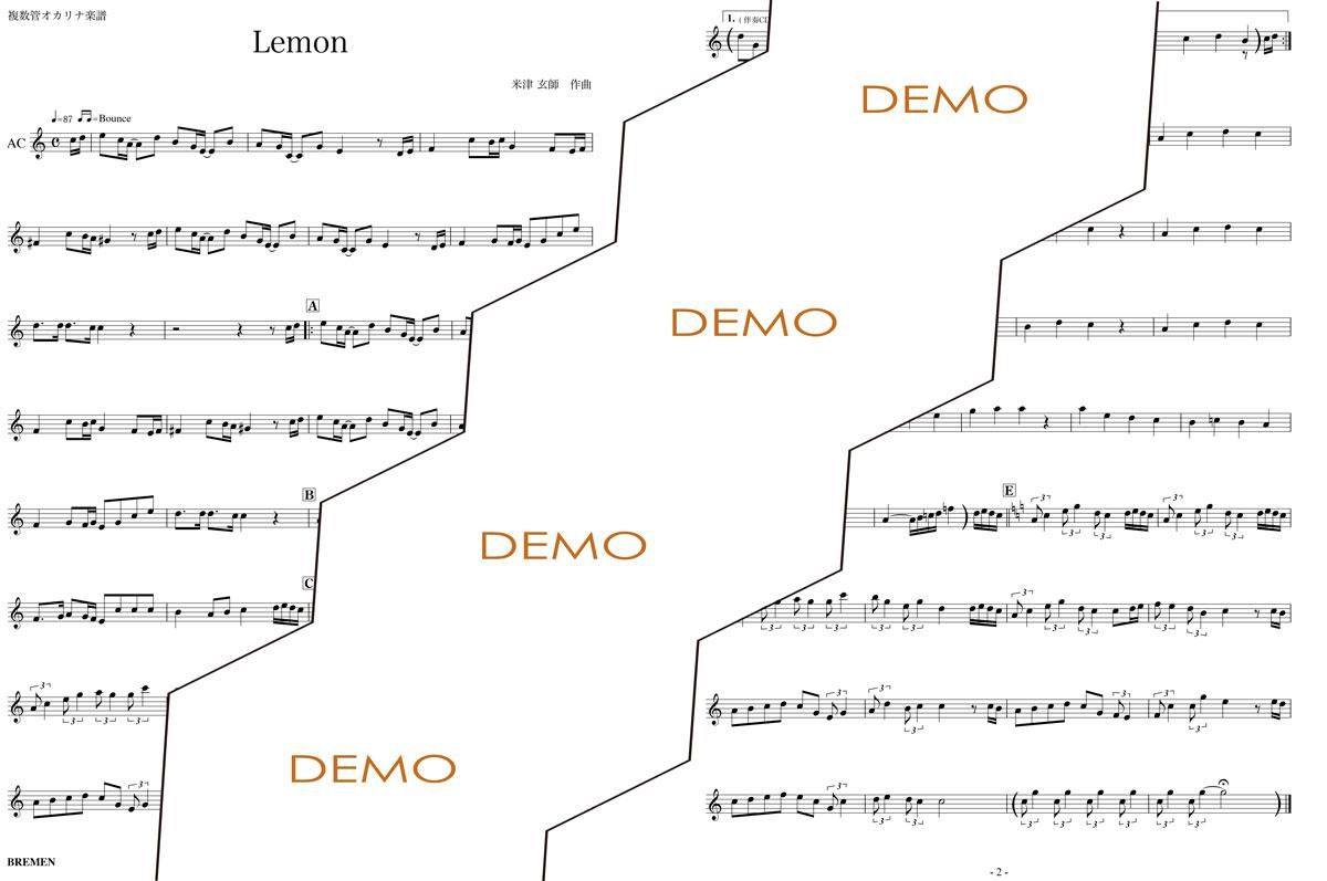楽譜／Lemon
