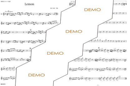 楽譜／Lemon