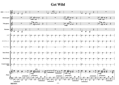 Get Wild