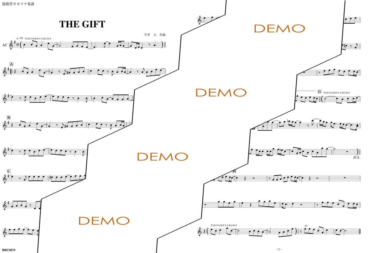 楽譜／THE GIFT
